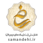 نماد ساماندهی سامانه مجد