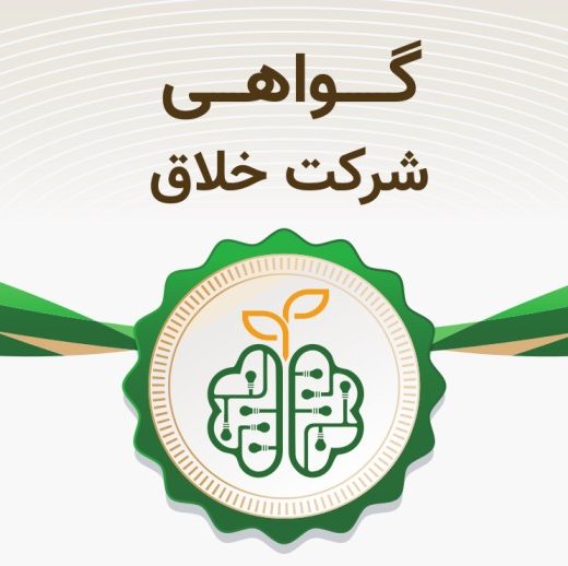 مجوز درگاه پرداخت سامانه مجد